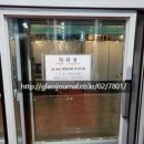 (주)거광 이미지