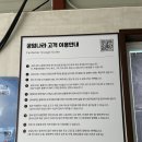 세신카센타 | 니로 엔진오일 교체 | 공임나라 안양비산점 내돈내산 강추