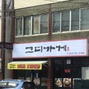 그디가게 네이버블로그