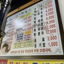 신안바다장어 이미지