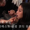 새수정미용실 이미지