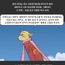 개도널사랑해 이미지
