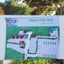 산골펜션캠핑장 이미지