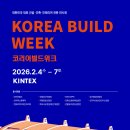 주식회사 하나이엔티 이미지