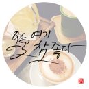 리버사이드모텔 네이버블로그