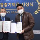 대상중기