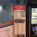 지에스(GS)25 두타몰점 | 동대문 종합시장 &amp; 부자재상가 주차 꿀팁! 두타몰 현대시티아울렛 2시간 무료