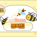 혜인한의원 이미지