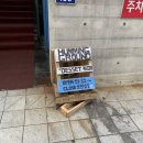 허밍그라운드