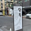씨유 광교카페거리점 | [광교 전복요리맛집] 탐복 광교카페거리점 다녀온 후기