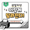건축사사무소모아에스엠 | 진도군플로터 렌탈 후기 꼼꼼 비교 분석