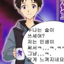 회뜨는돼지 이미지