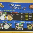 신흥로 83번길 2 이미지