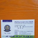 굿샷골프아카데미 이미지