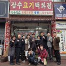 고기백화점 이미지