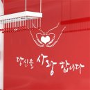 모아당