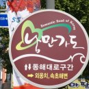 굿모닝펜션민박 이미지