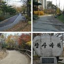 가락시장역5번출입구 이미지