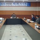 (재)경북IT융합산업기술원
