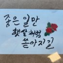 구미 대광로제비앙 임대아파트 1000만원이면 입주까지 끝~~~ 이미지