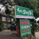보훈정육점