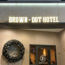 브라운도트호텔(BROWN-DOT HOTEL) | 내돈내산 서울가성비호텔 리뷰 &#39;브라운도트호텔 성신여대점&#39; 후기 / BROWN-DOT HOTEL 주말 디럭스룸