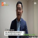 방역수사대