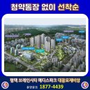 모아엘가아파트 네이버블로그