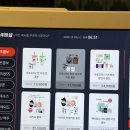 시네마 | 주토피아 2 관람 후기 | 줄거리 및 쿠키영상 유무 | 광음시네마 후기