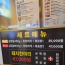 청춘고깃간 - 남양주시 평내로 136 | 청춘고깃간