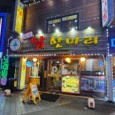 세븐일레븐(영등포본점) 이미지
