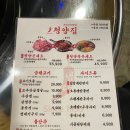 냅다청양집미아
