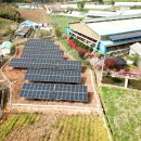 금형태양광발전소 이미지