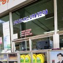 성주(양평)주유소 이미지