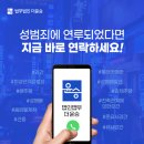 법률사무소화성 이미지