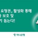 남양전기 앞 이미지
