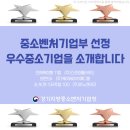 케이에이치테크 이미지