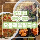 투썬파파