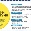 박승철뷰티아카데미