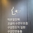 덕바로치과의원 이미지