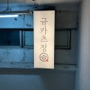 행운게임랜드 이미지