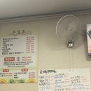 오계절포차 이미지