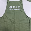 참사랑재가복지센터 네이버블로그