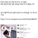 한국은 설거지할때 꼭 고무장갑을 끼고 해, 일본반응 이미지