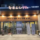 지산오리농장 이미지