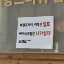새뿌리오토바이 | [청주 내덕동 맛집] 금용 청주본점｜40년 노포맛집·전국웨이팅맛집 TOP100｜주차·웨이팅 정보
