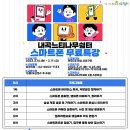 스마트폰활용기초(화) 네이버블로그
