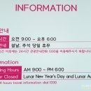 인제 관광안내소 이미지