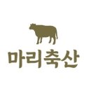 정성축산 | 꼼꼼한 손질과 정성이 담긴 한우, 믿고 찾는 마리축산 후기