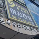 휘트니스클럽s 이미지